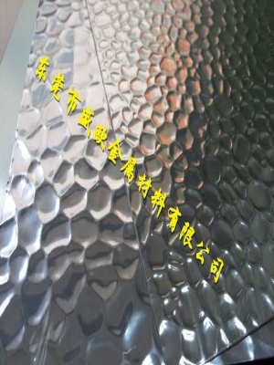 進(jìn)口豆紋鏡面鋁MIRO9-9033AG/燈罩/植培燈專用料